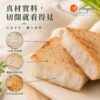 Angelo Market 職人手作蘿蔔糕－原味