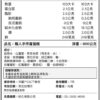 Angelo Market 職人手作蘿蔔糕－原味